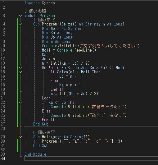 サンプルコード