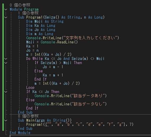 サンプルコード
