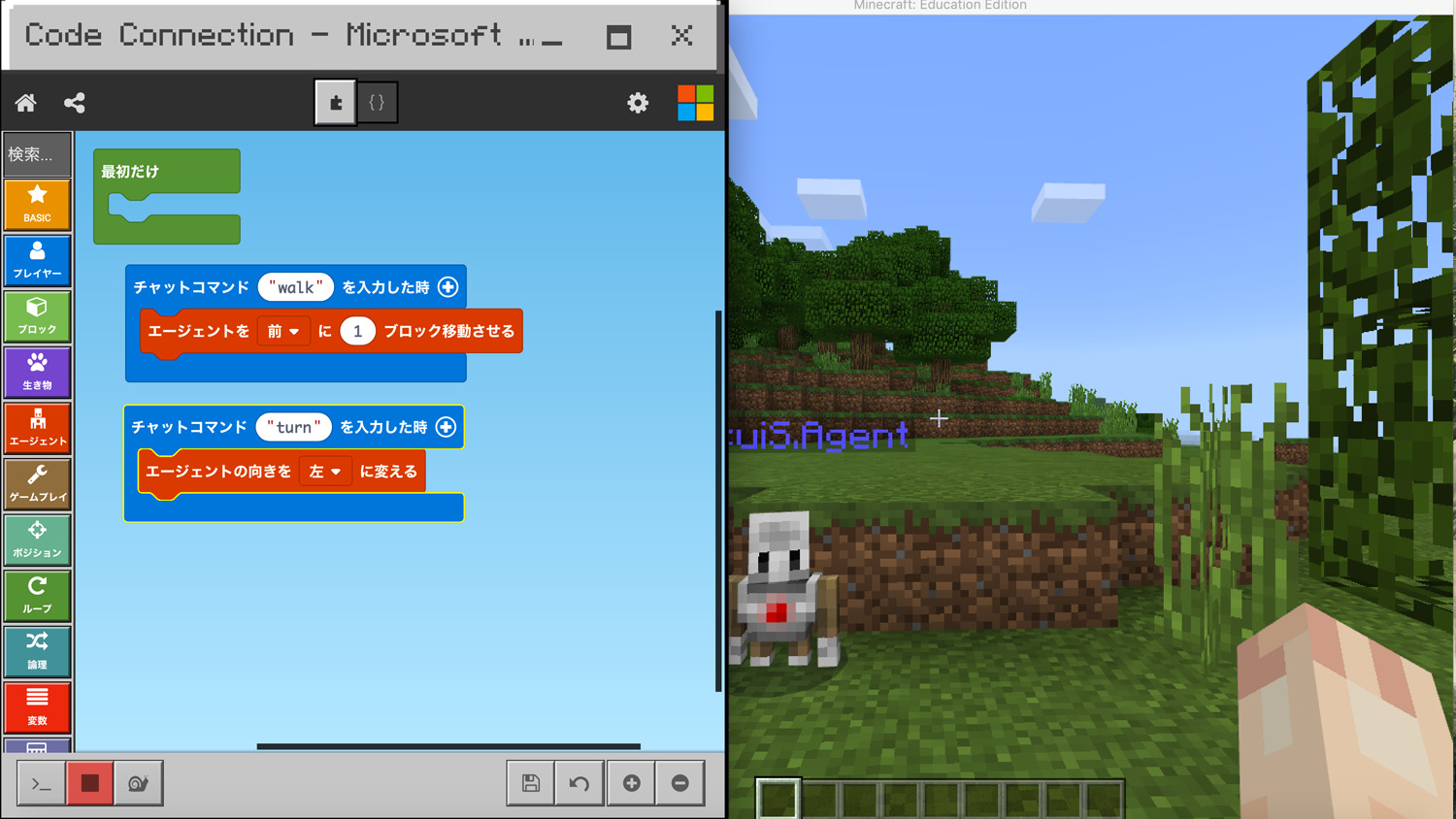 マイクラでプログラミング体験